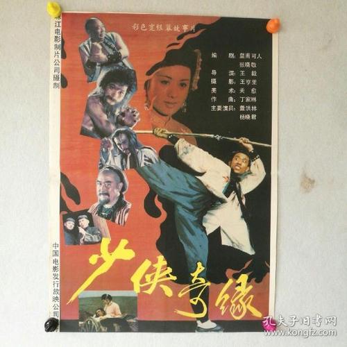 购买假的浦发银行转账回执单